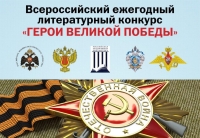 Калужан приглашают к участию в литературном конкурсе