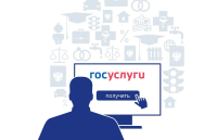 Как получить налоговые уведомления на едином портале Госуслуг