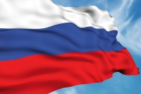 День государственного флага Российской Федерации