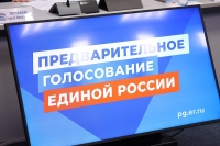 В Калужской области в праймериз ЕР приняли участие более 72 тысяч человек