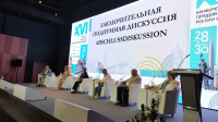 В Калуге завершилась XVI Германо-Российская конференция 