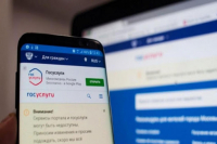 Есть смартфон — участвуй в переписи