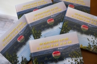 В Калуге презентовали фотоальбом, изданный к 80-летию Калужской области