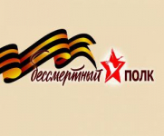 Как принять участие в «Бессмертном полку» в онлайн-формате