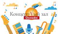Всероссийский межмуниципальный Фестиваль-Конкурс песен о городе – 2022