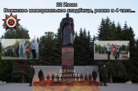 В Калуге состоится траурный митинг-реквием