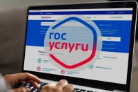 Как записаться на прием к нотариусу через Портал госуслуг
