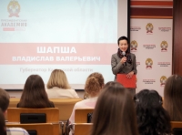В Калуге стартовал конкурс молодежных проектов "Провинция-Центр"