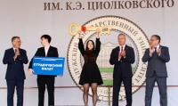 Владислав Шапша и Дмитрий Денисов поздравили студентов КГУ с Днем знаний