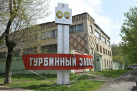 Калужскому турбинному заводу — 75 лет!