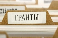 Грантовые конкурсы по противодействию идеологии терроризма