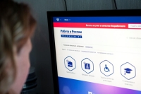 Совершенствование Единой цифровой платформы "Работа в России"
