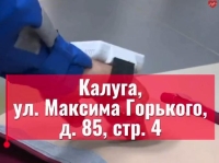 Калужан научат оказывать первую медицинскую помощь