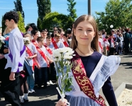 Последний звонок