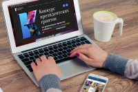 Калужан приглашают на конкурс грантов Президентского фонда культурных инициатив