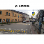 В Калуге установили светофоры нового типа
