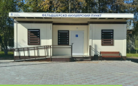 К 2030 году в Калужской области будет построено еще 70 ФАПов