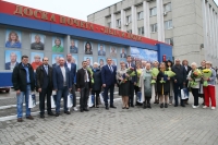Почёт и уважение людям труда 