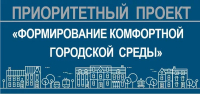 До начала онлайн-голосования по выбору территорий для благоустройства 35 дней