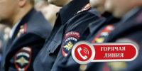 Горячая линия по вопросам защиты прав несовершеннолетних будет работать 29 июня