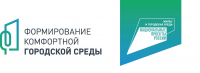 В Калужской области определены 53 муниципалитета, в которых пройдет онлайн-голосование по выбору территории для благоустройства в 2022 году