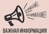 Троллейбусный маршрут №18 укоротят