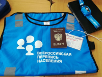 Что покажет перепись населения в России?