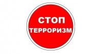 Опрос населения по оценке защищенности от террористических угроз