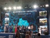 Семь городов Калужской области стали победителями конкурса проектов создания комфортной городской среды