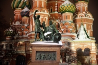 День народного единства 