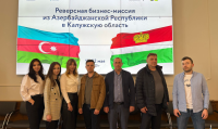 Калужский бизнес встретился с делегацией из Азербайджана
