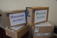 Военнослужащим в зону СВО можно отправить посылку бесплатно