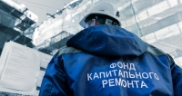 Как получить компенсацию на оплату капремонта