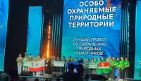 Калужские юные экологи в числе лучших в стране