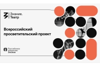Международная выставка – форум "Россия"