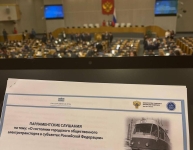 Калуга подаст заявку на участие в модернизации общественного элетротранспорта