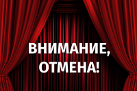 Фольклорный праздник "Ворота в лето" отменили из-за погоды