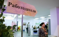 Всероссийская ярмарка трудоустройства "Работа России. Время возможностей"
