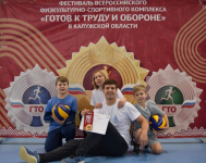 В Калуге пройдет фестиваль ГТО среди семейных команд 
