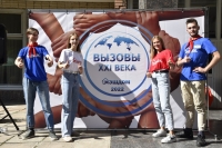 Калужские школьники научились отвечать на вызовы XXI века