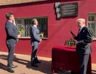 В Калуге появилась мемориальная доска-триптих