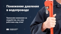 На Южном водозаборе Калуги будет проводиться ремонт