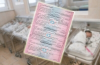 3 тысячи женщин и новорожденных в Калужской области получили услуги по родовым сертификатам в 2024 году