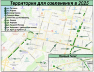 Зеленые насаждения до конца года появятся на девяти улицах и площадях Калуги