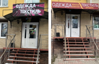 В Калуге усилят контроль за состоянием фасадов коммерческой недвижимости
