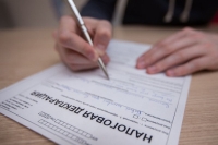 Прием специальной декларации в ФНС