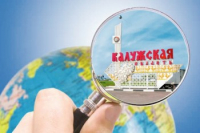 В Калужской области запущен пилотный сервис Росреестра "Земля для туризма"