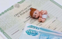 В Калужской области родители 63 тысяч детей получают единое пособие