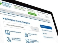 Калужский Росреестр отмечает положительную динамику по итогам 1 полугодия 2022 года 