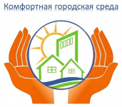 Открыта регистрация волонтеров для проведения голосования за объекты благоустройства города